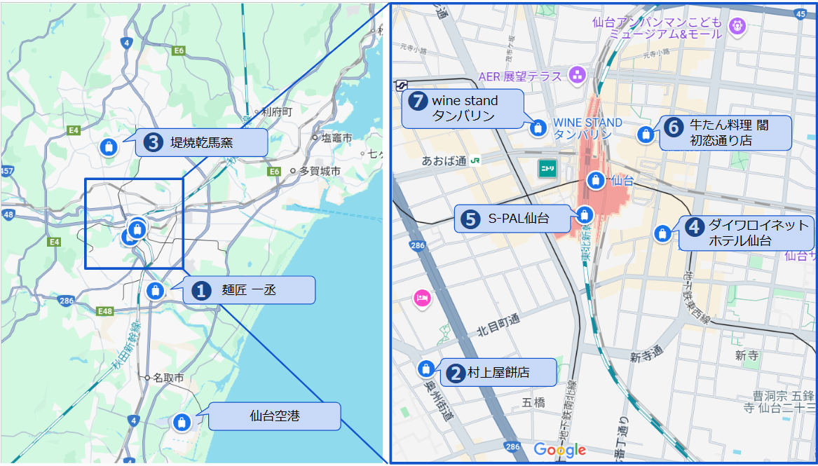 仙台1日目スポットマップ