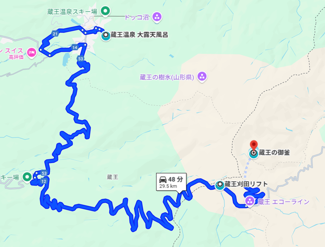 蔵王温泉天然露天風呂から蔵王の御釜へのルート